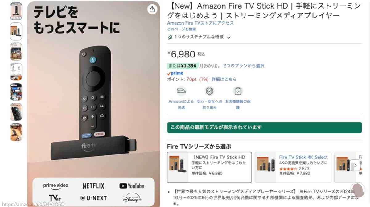 進化ポイントは？動作の高速化と便利なUSB-C対応