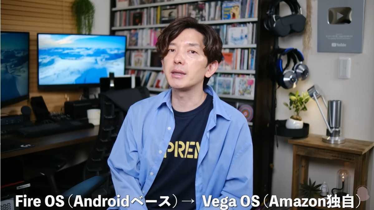 OSが変更に？独自システム「Vega OS」の採用