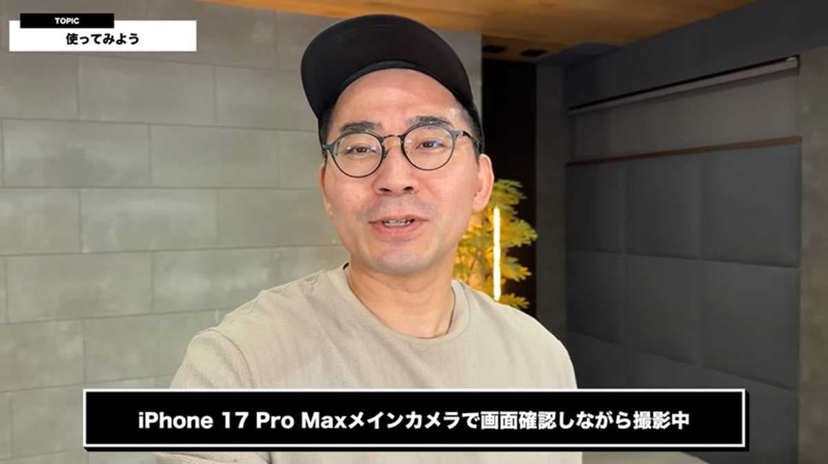使用感も抜群で、汎用性も高い！