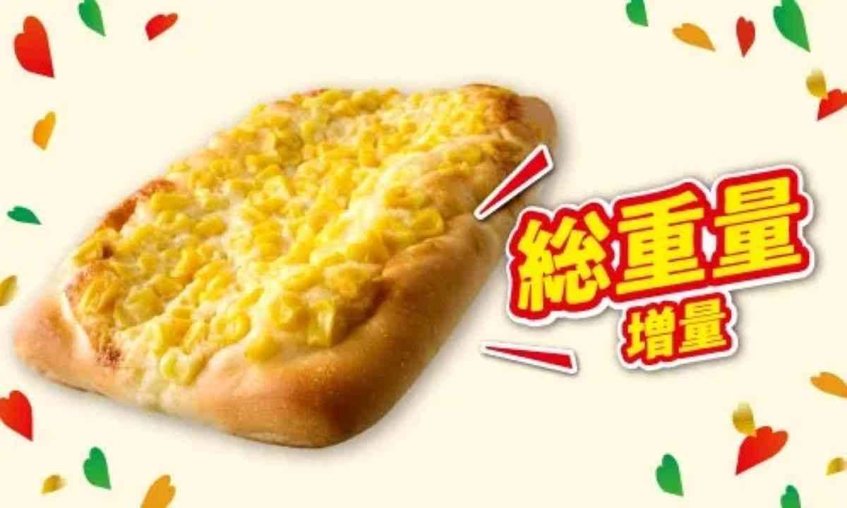 つぶつぶコーンマヨネーズ