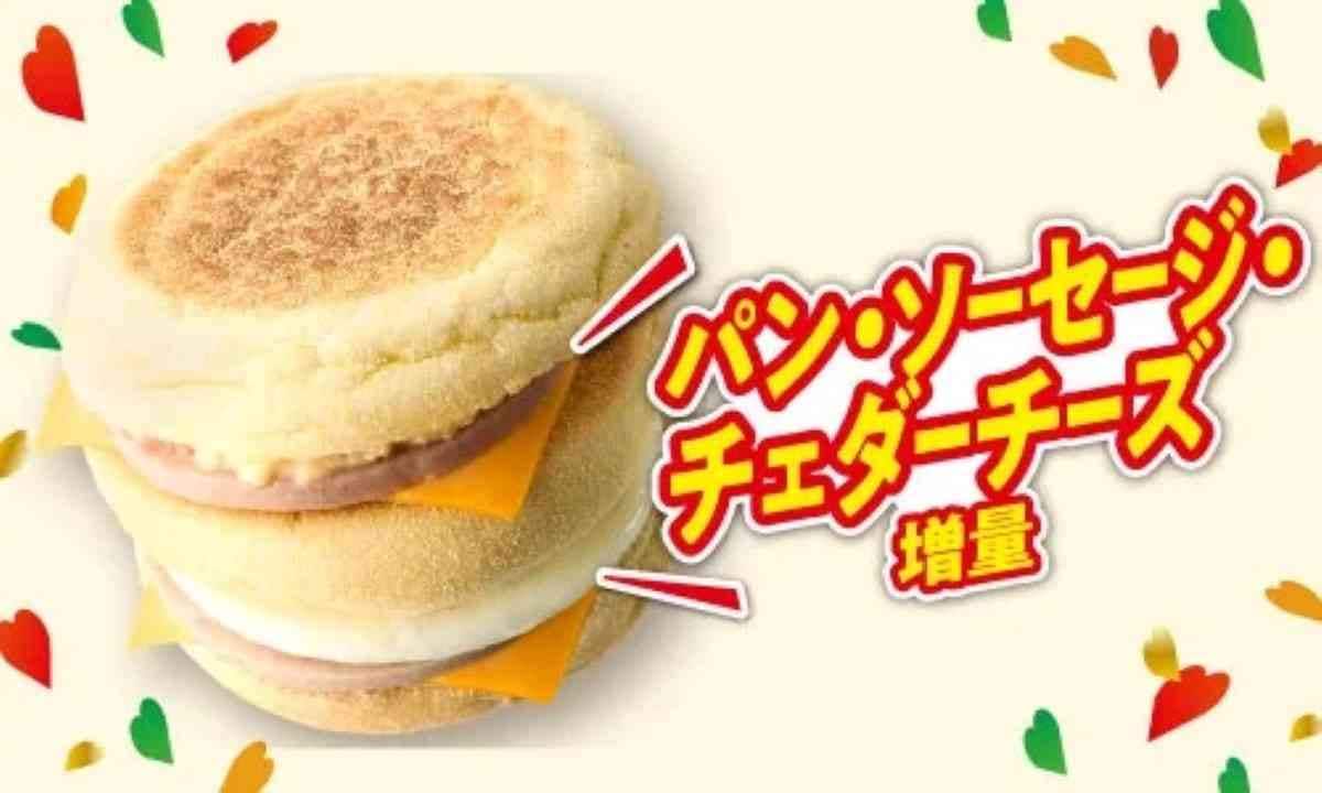 ソーセージエッグマフィン