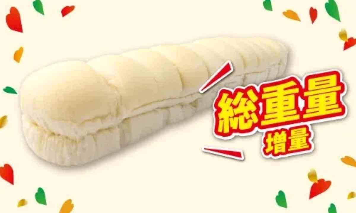チョコクリームのふわもちちぎりパン