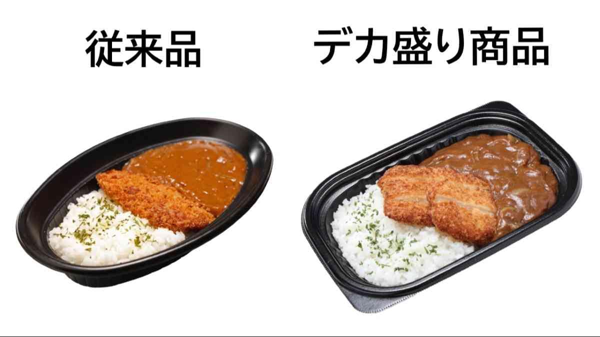ダブルロースカツカレー
