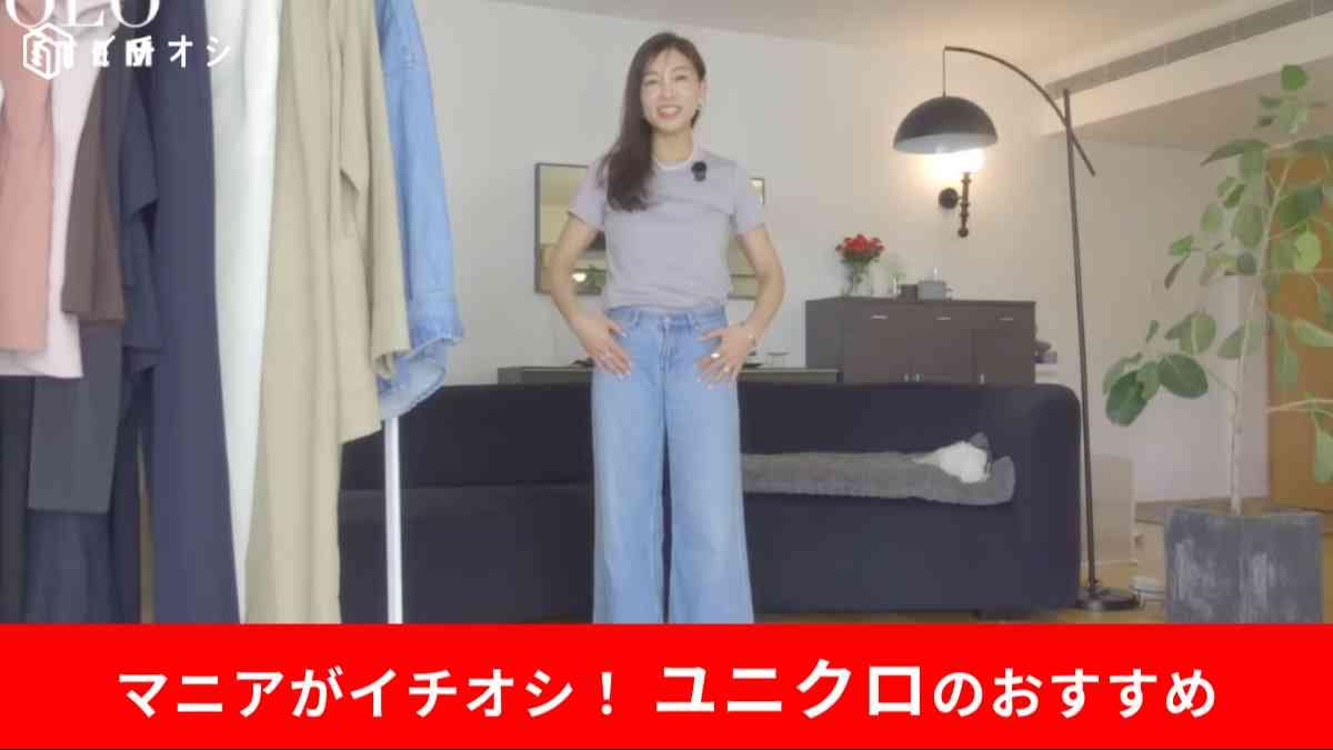ローライズワイドジーンズ