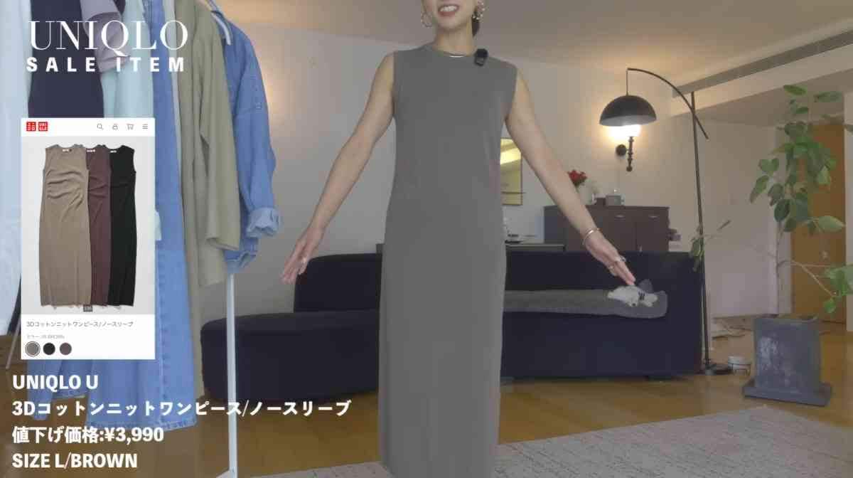 3Dコットンニットワンピース/ノースリーブ