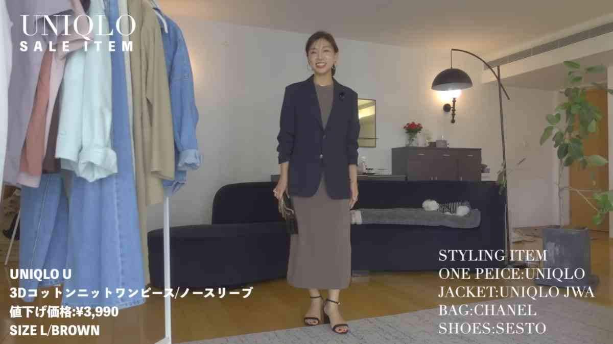 3Dコットンニットワンピース/ノースリーブ