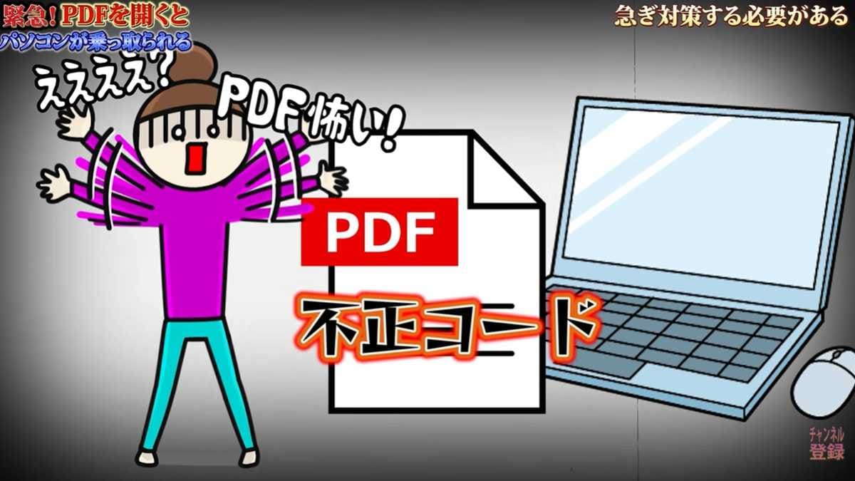 AIを騙す罠！プロンプトインジェクションの危険性