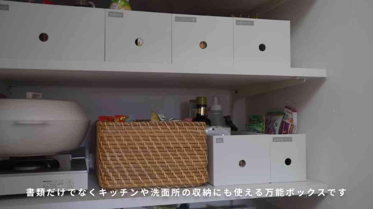 無印×セリア