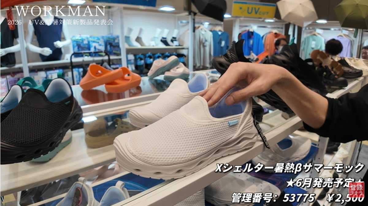 冷感×通気性で夏の足元を快適にする新感覚シューズ