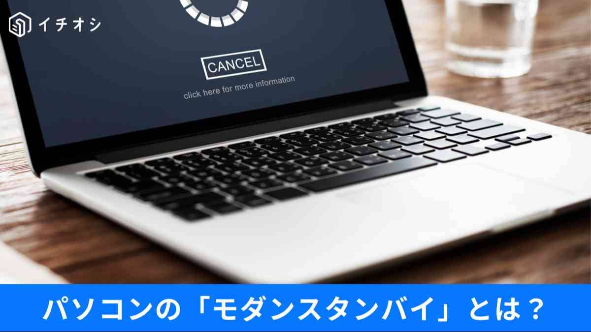 スリープ運用の落とし穴と、4年以上使ったHDDに潜む「見えない劣化」の撃退法