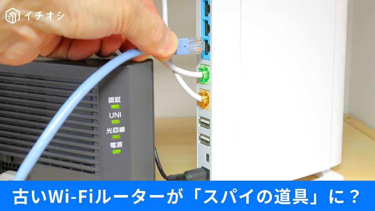 �ڥͥå����ȡ۹�������3ǯ�᤮�����׳�ǧ���Ť�Wi-Fi���ַ������ѥ���ƻ��פˤʤ�ꥹ��