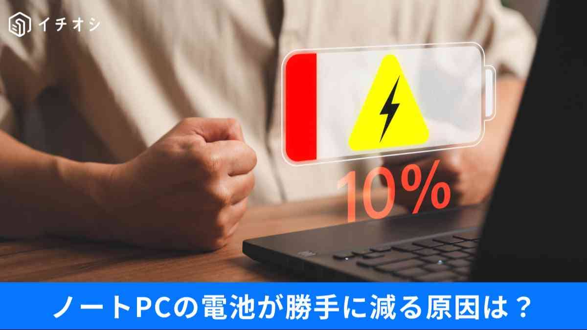 Windows 11を劇的に快適にする設定の正解