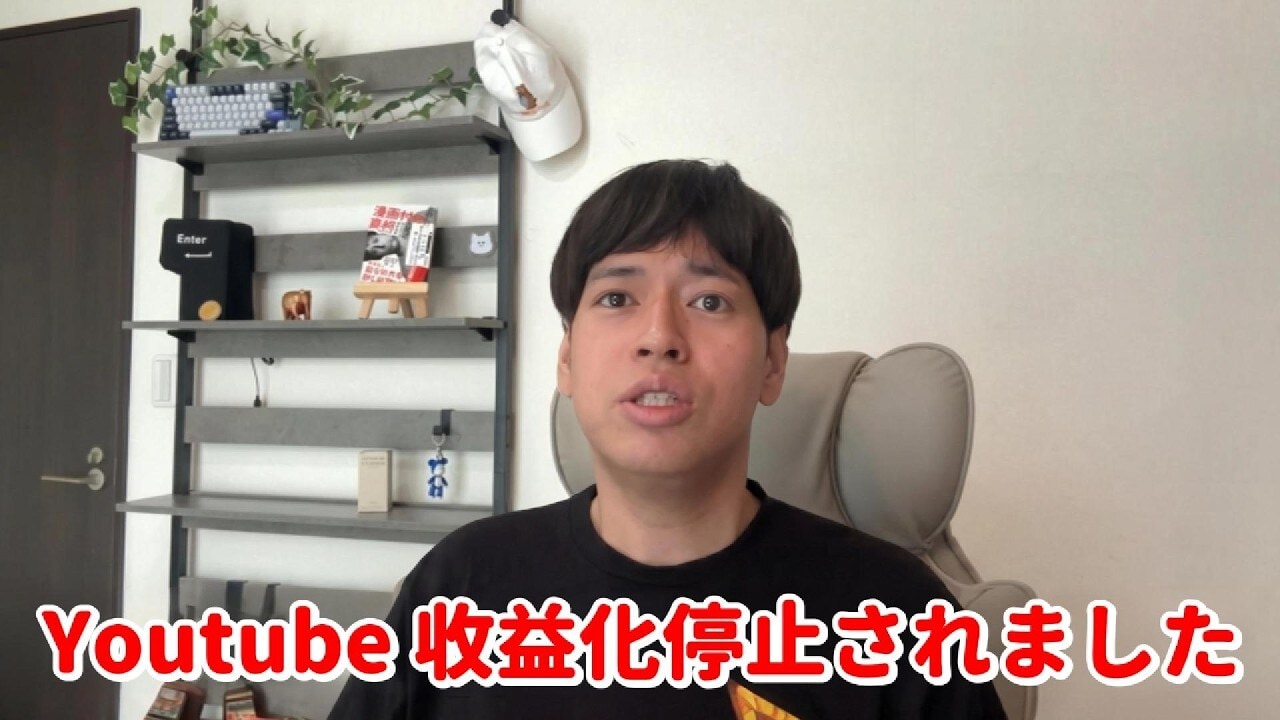画像出典：YouTube（https://www.youtube.com/watch?v=CocQ-c3g9g0）