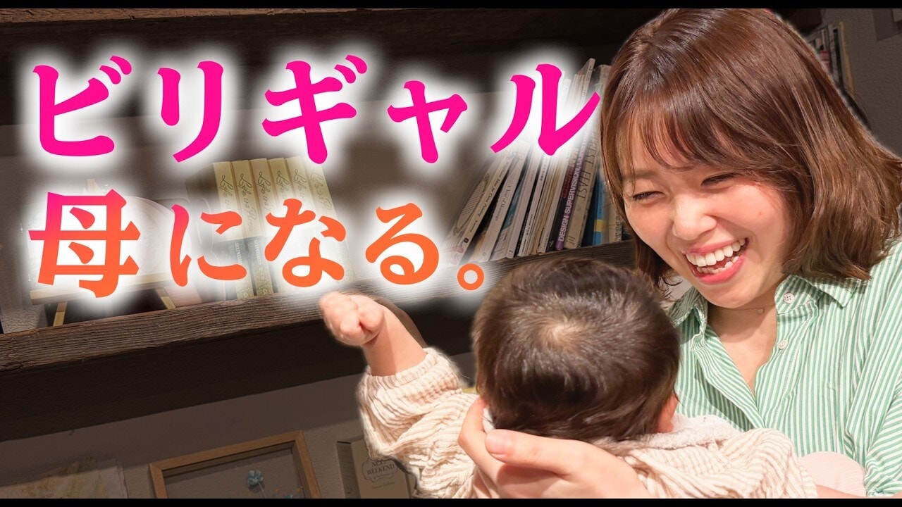 画像出典：YouTube（https://www.youtube.com/watch?v=0UGBmzEepVY）