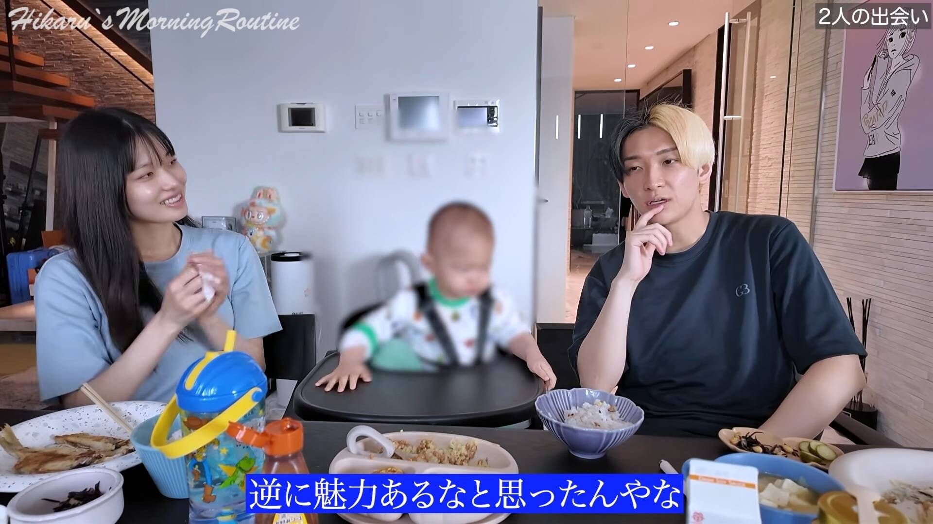 画像出典：YouTube（https://www.youtube.com/watch?v=uVa_RwU3zaM）