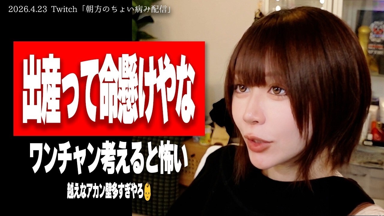 画像出典：YouTube（https://www.youtube.com/watch?v=sFbulZLSXfw）
