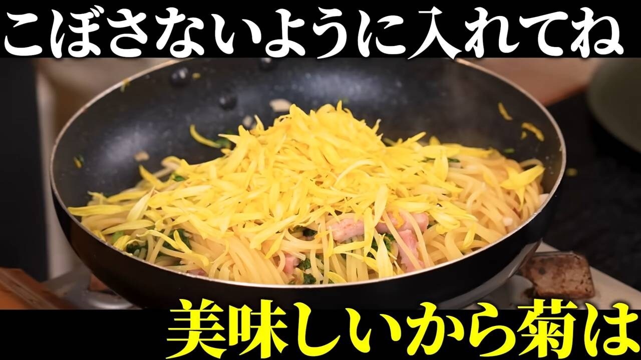 画像出典：YouTube（https://www.youtube.com/watch?v=aVm4AFOuP2g）
