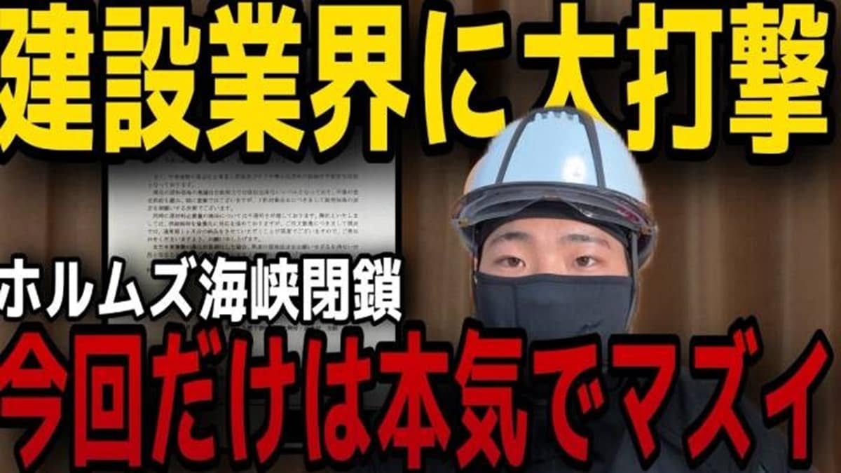 画像出典：YouTube（https://www.youtube.com/watch?v=_2G7c4XixsY）