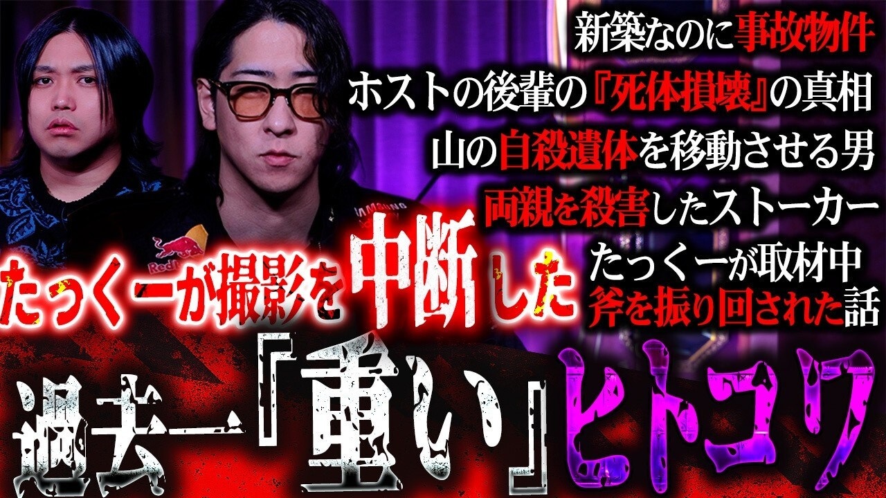 画像出典：YouTube（https://www.youtube.com/watch?v=spdWbauAcJw）