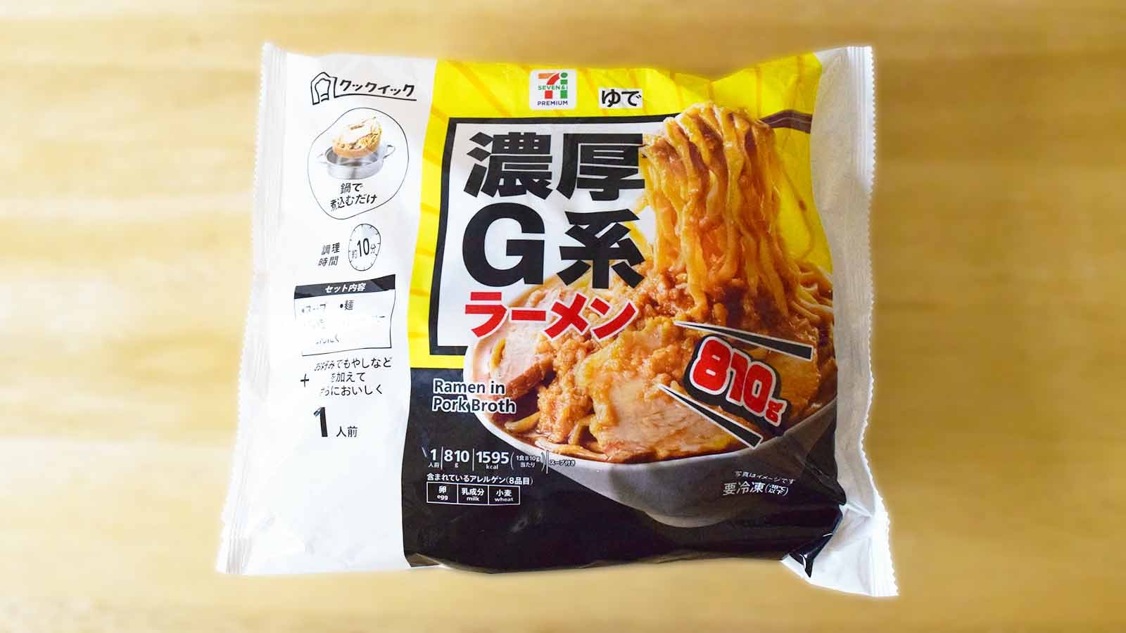 セブンイレブン「セブンプレミアム 濃厚G系ラーメン」