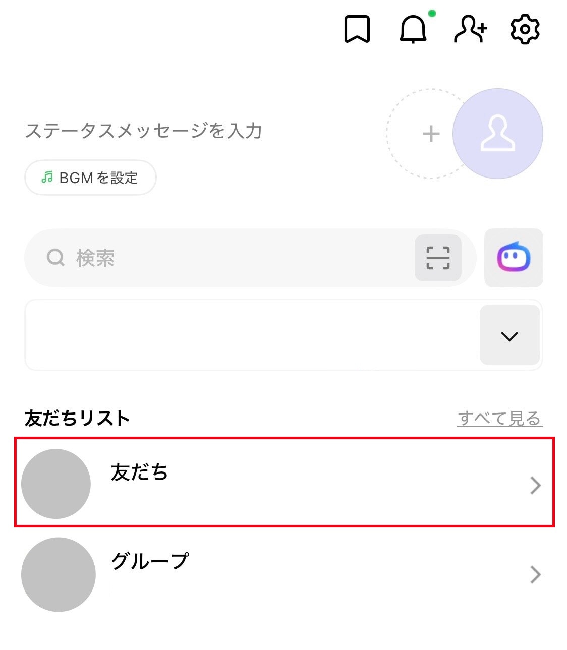 すべての言葉に深い意味はない？ まずは深く考えすぎないことが大切
