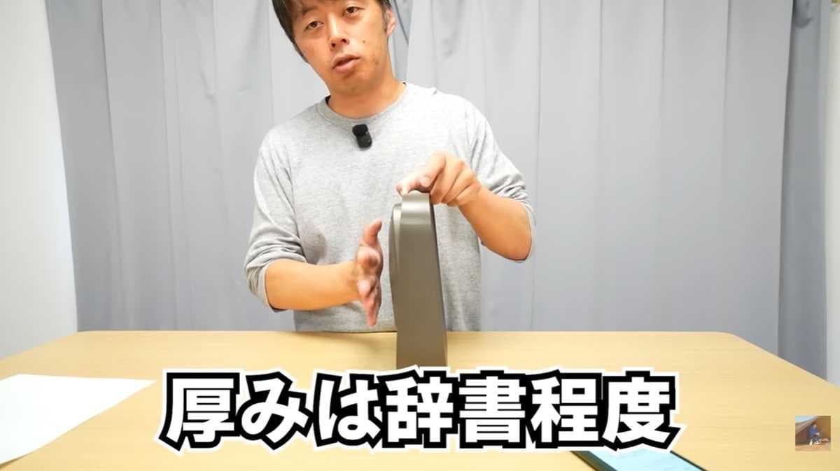 辞書サイズで持ち運びラクラク！スタンド一体型の薄型デザイン