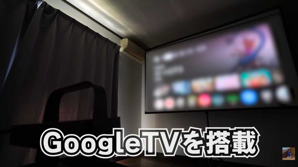 Google TVと高音質スピーカー搭載！静音性も抜群