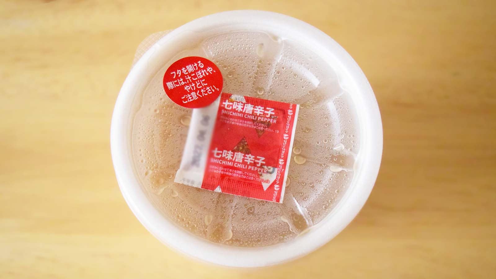 ほっともっと「特製豚汁」