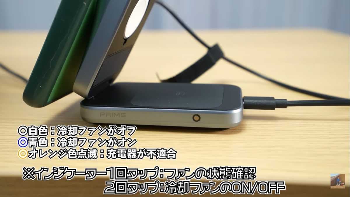 発熱を抑える静音冷却ファン搭載で快適な充電環境