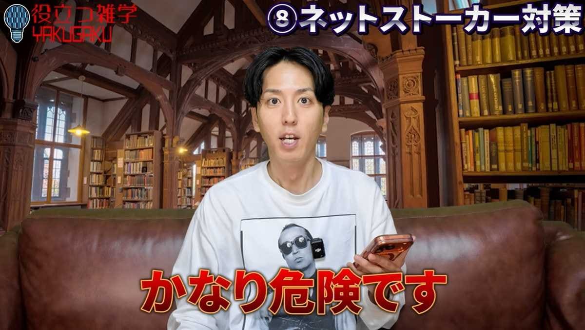 個人情報を守る！コメント欄からの身バレ対策