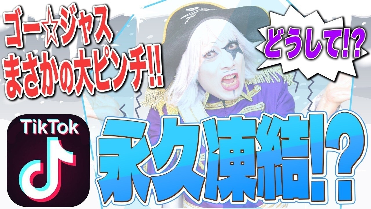 画像出典：YouTube（https://www.youtube.com/watch?v=fKILGE3jF8I）