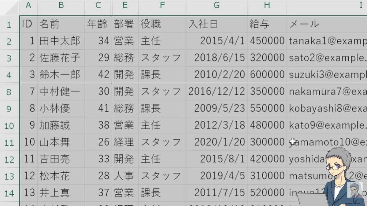「可視セル選択」を応用した賢いテクニック