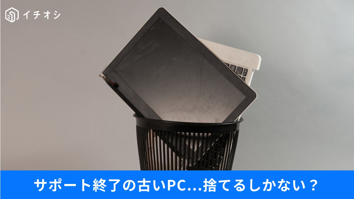 �ָŤ��Ρ���PC�����Τޤ޼ΤƤ�����»���ײ��̤�����Ƥ��Ƥ�OK��0�ߤǲ�Ŭ�Ķ�����΢�略