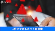 「Googleでログイン」の仕組みや不正アクセス防止策に関する解説記事イメージ