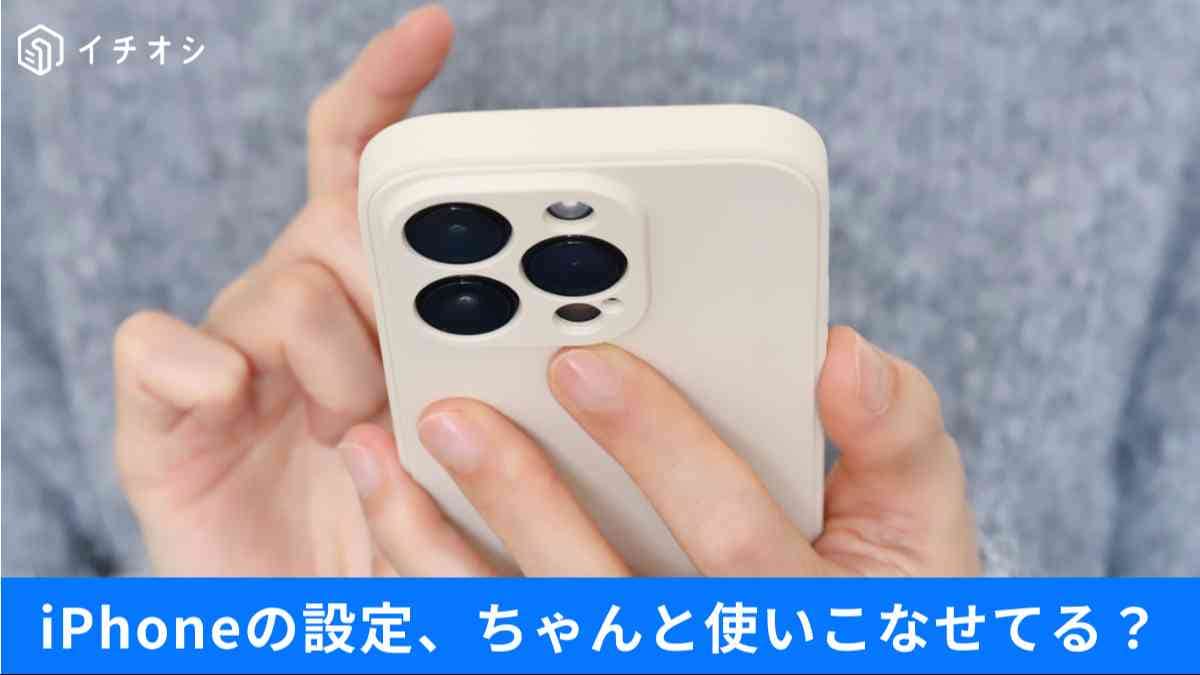 「スマホは4.3年使える」はバッテリー次第？