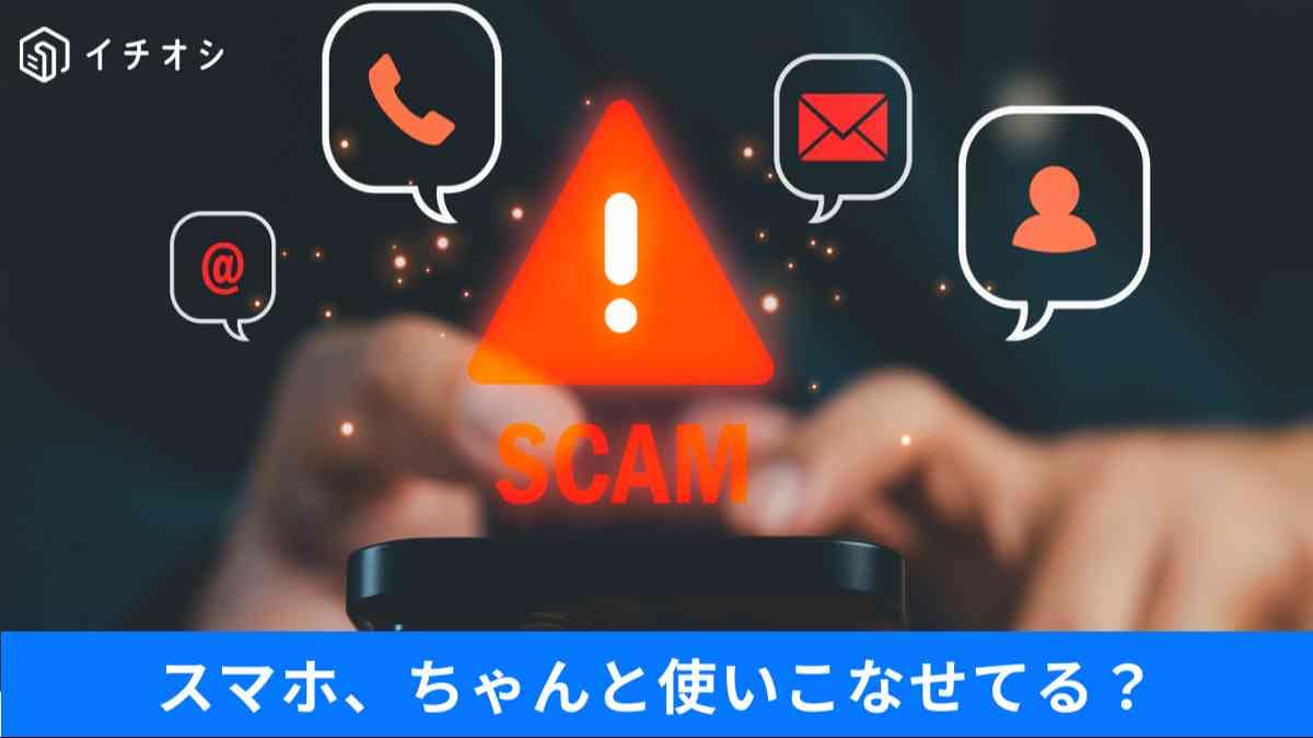 寿命を延ばす「充電上限80%」や伏せても通知がわかるGoogle最新機能