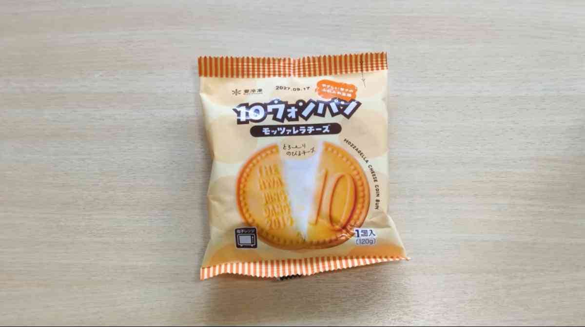 業務スーパーの「10ウォンパン」