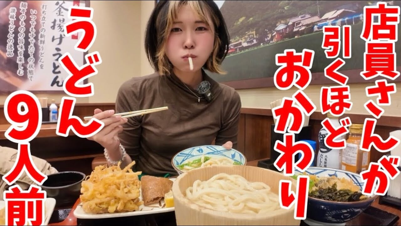画像出典：YouTube（https://www.youtube.com/watch?v=BHX2tNw-RMw）