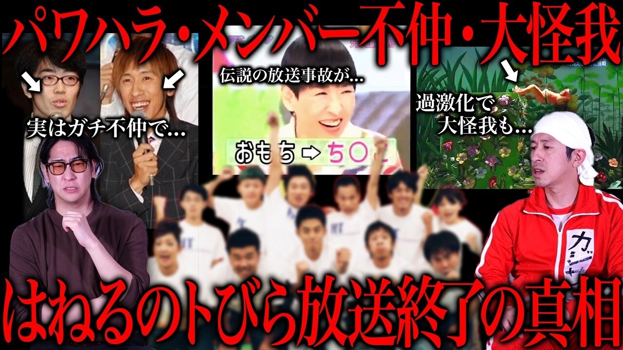 画像出典：YouTube（https://www.youtube.com/watch?v=sddBlvtAqb0）