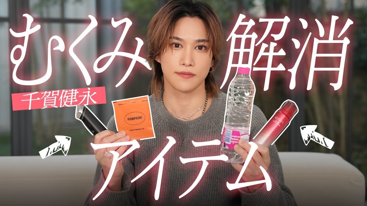 画像出典：YouTube（https://www.youtube.com/watch?v=JPloMk6h5w0）