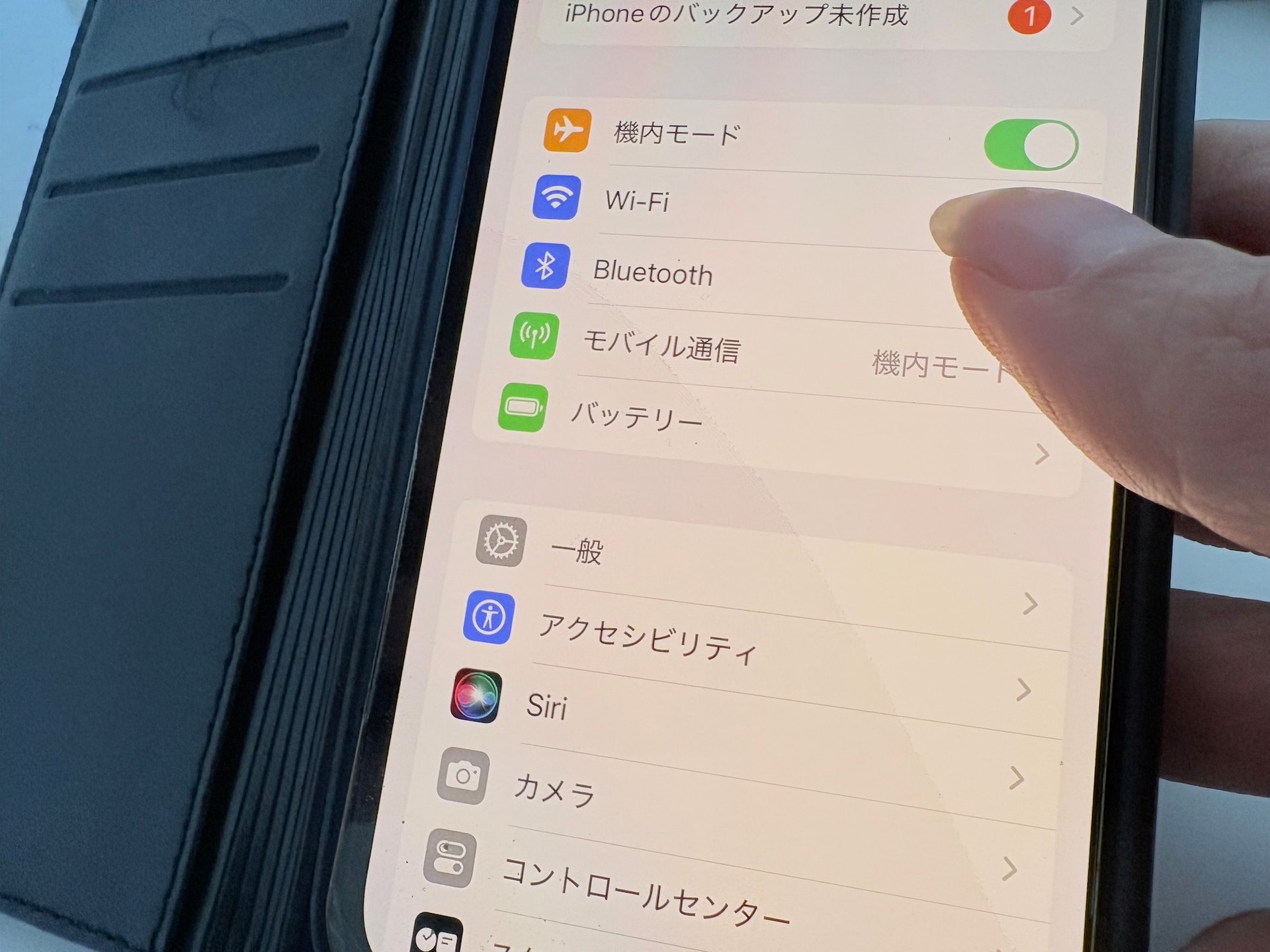 iPhoneの設定