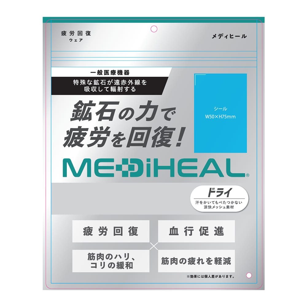 1590円で驚きの効果