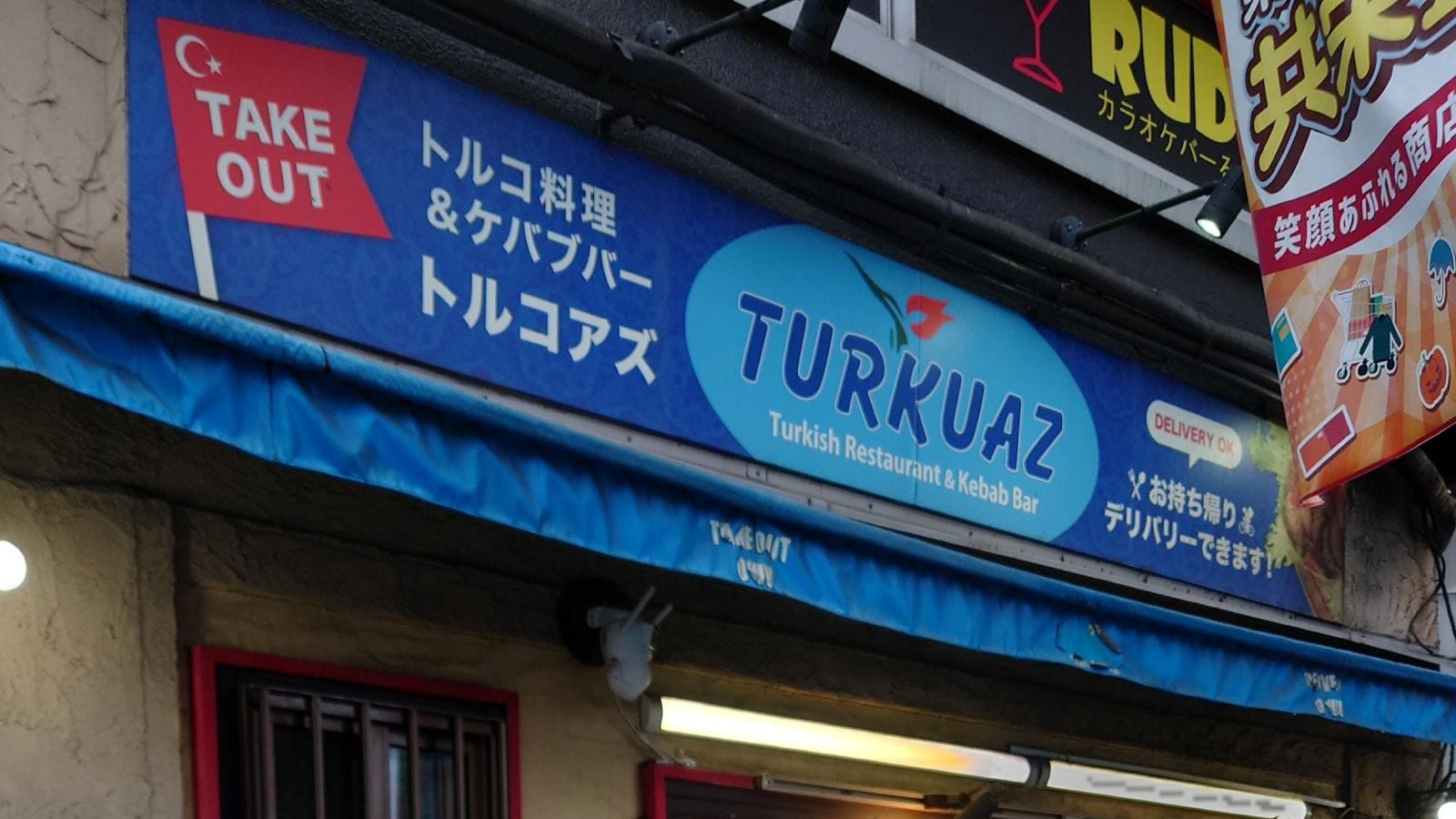 お肉好きにはたまらない！ ボリューム満点＆コスパ最強のケバブサンド