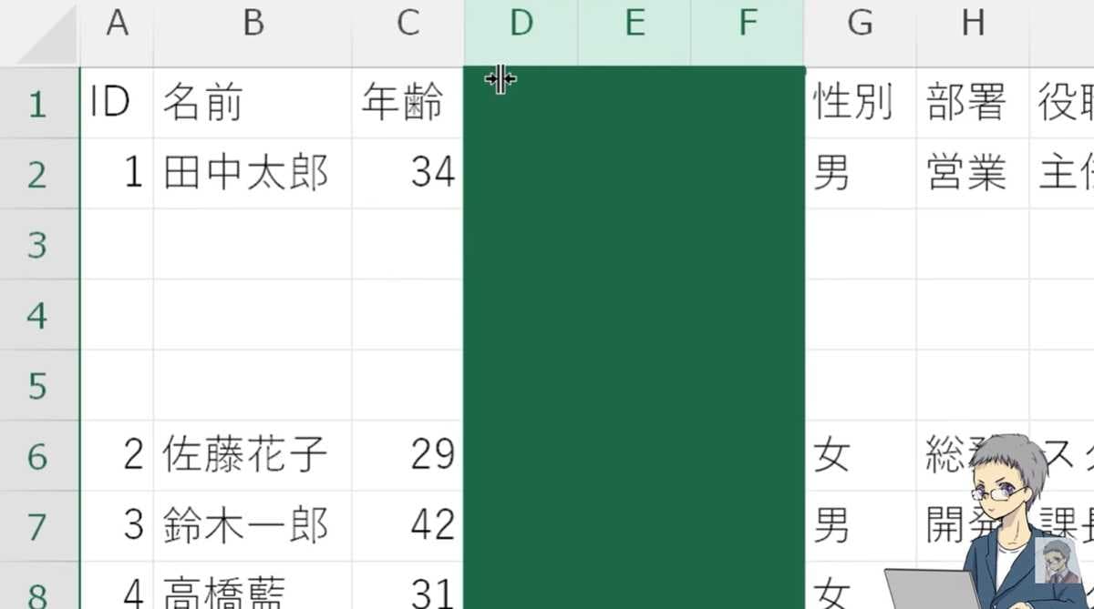 いらない行・列もドラッグ操作で一発削除