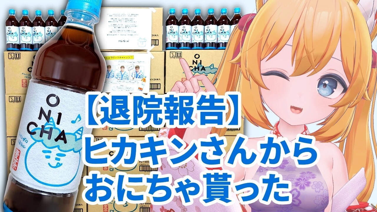 画像出典：YouTube（https://www.youtube.com/watch?v=A-X5YCNkTTA）