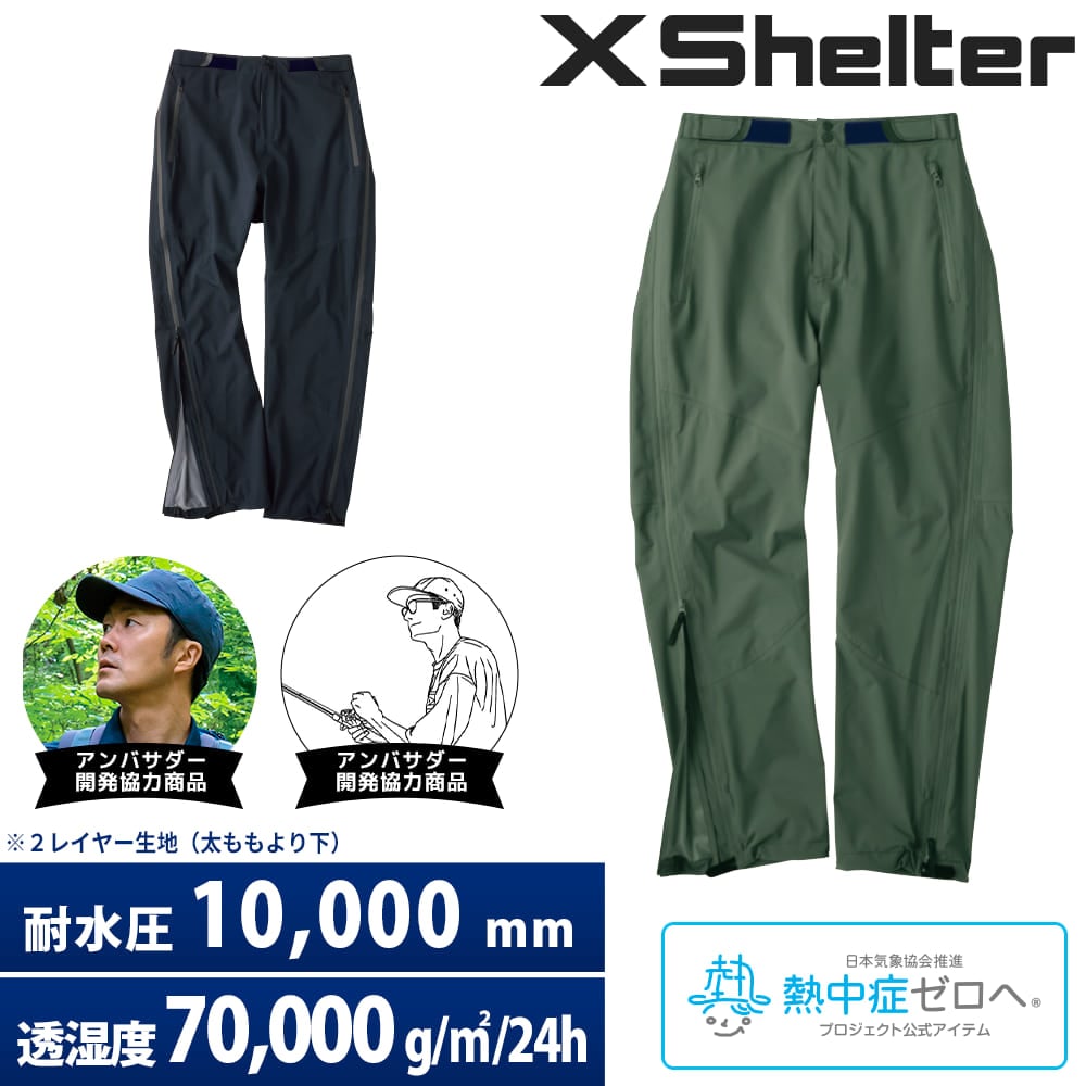 画像出典：ワークマン公式　※株式会社ワークマンから画像使用の許諾を得ています。