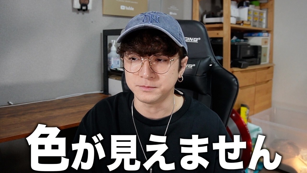 画像出典：YouTube（https://www.youtube.com/watch?v=EIEKm2pppRQ）