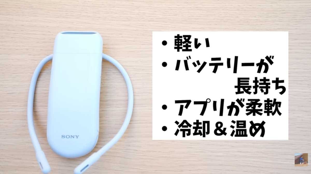 前モデルから冷却能力がアップ！便利な物理ボタンも追加