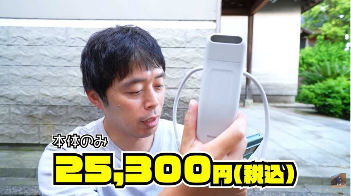 夏本番前にゲットしたい！価格と購入の注意点