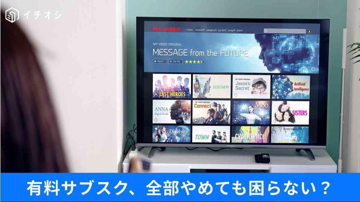 機内Wi-FiやCS放送も無料って本当?